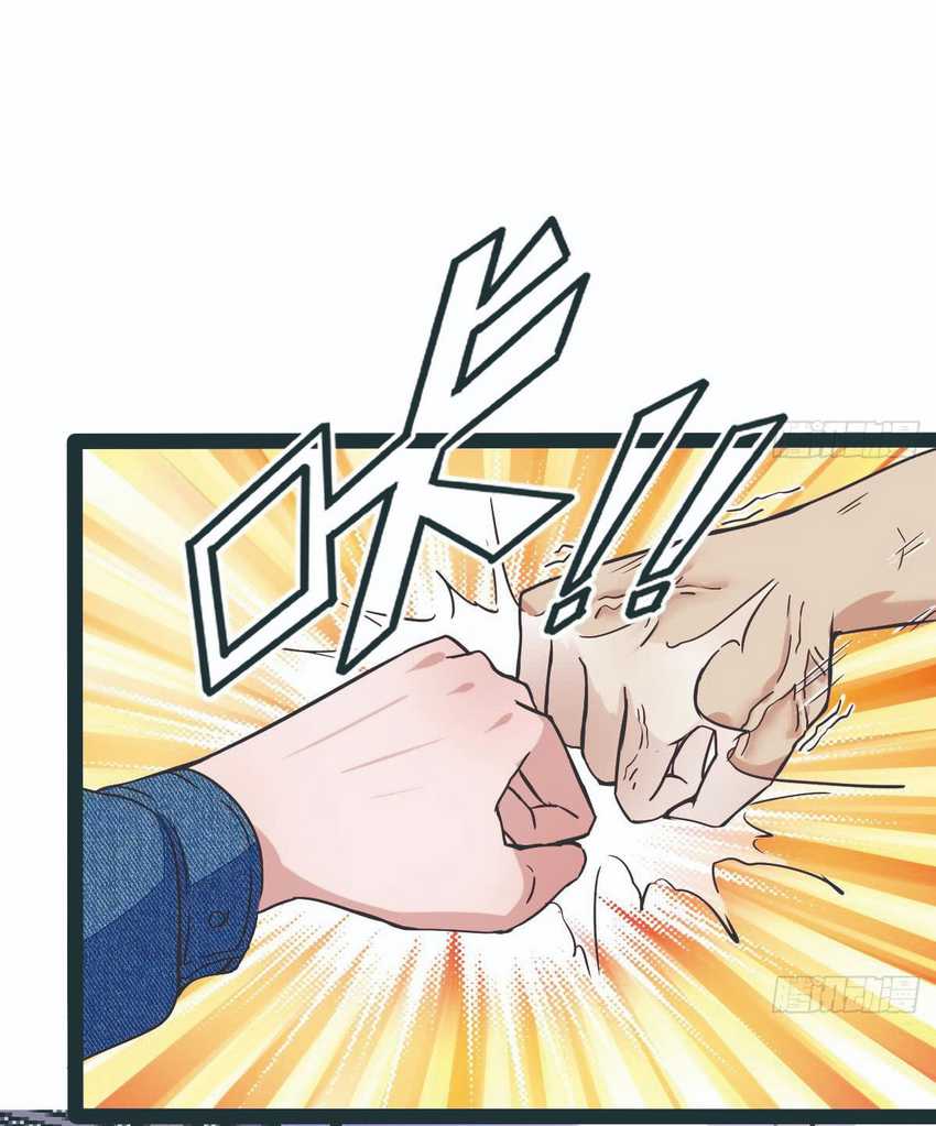 Rebirth Into the Strongest Immortal Cultivator Chapter 12 Bahasa Indonesia